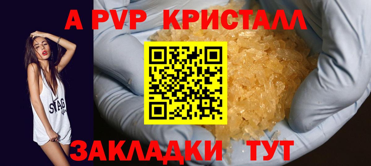 APVP СК КРИС Сосновый Бор