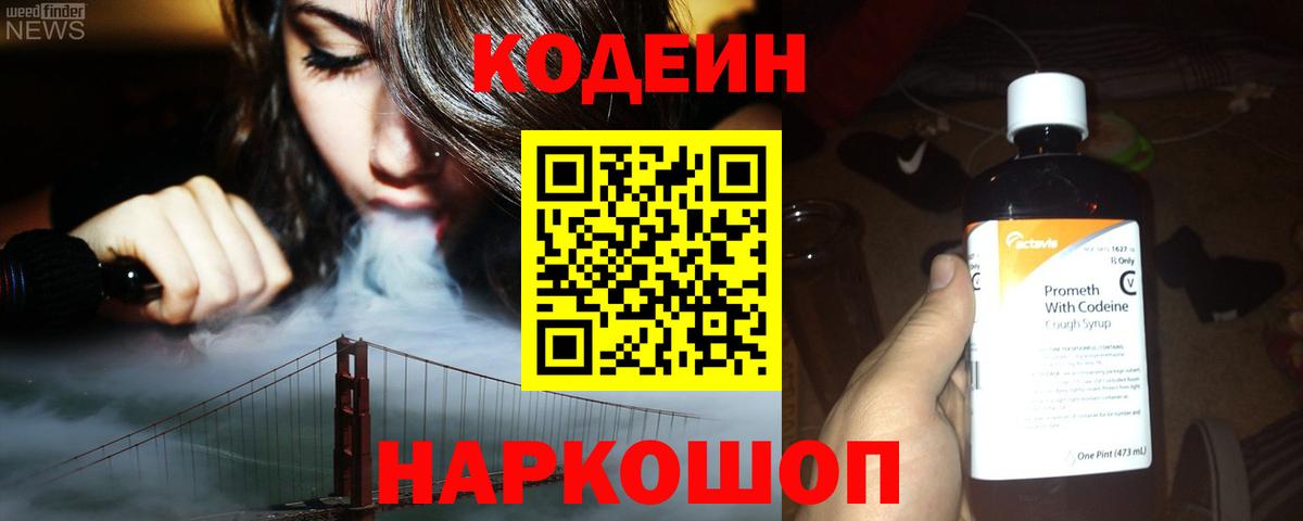 ГАШ  LSD-25  Кокаин  МЕФ   Сосновый Бор  Вход с VPN 