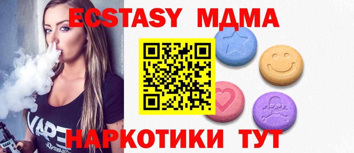 Ecstasy Cube Сосновый Бор