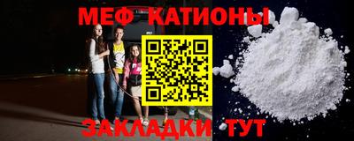 прущая мука Северобайкальск
