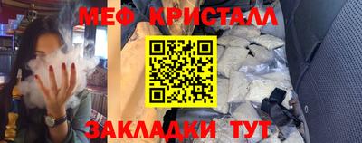 гашик Севастополь