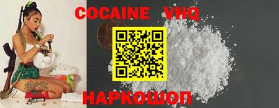 гашик Севастополь