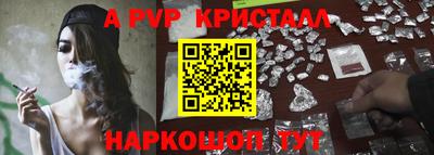 амф Рузаевка