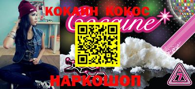 прущая мука Северобайкальск