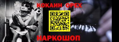 мефедрон Рязань