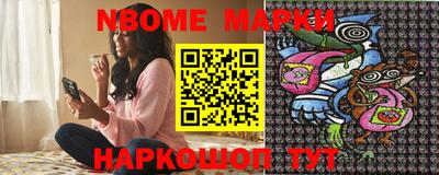 прущая мука Северобайкальск
