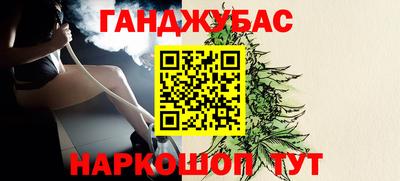 гашик Севастополь