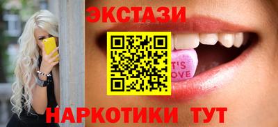 прущая мука Северобайкальск
