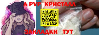 амф Рузаевка
