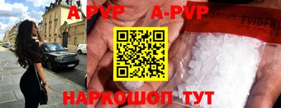 гидропоника Свободный