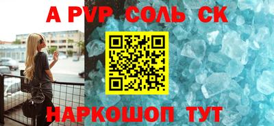 героин Рыбинск