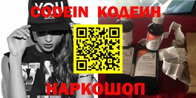 амф Рузаевка