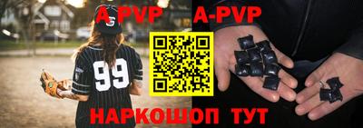 мефедрон Рязань