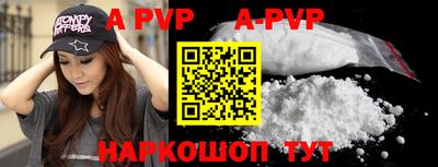 прущая мука Северобайкальск