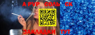 героин Рыбинск