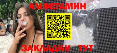 амф Рузаевка