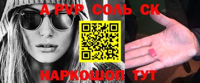 гашик Севастополь