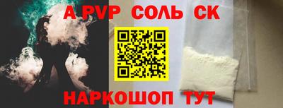 амф Рузаевка