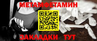 мефедрон Рязань