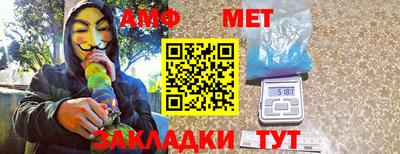 мефедрон Рязань