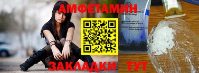 амф Рузаевка