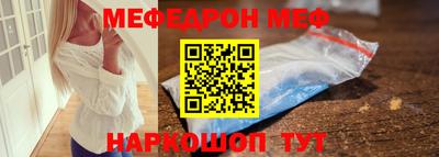 мефедрон Рязань