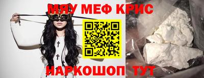 гашик Севастополь