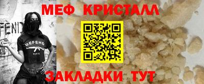 амф Рузаевка
