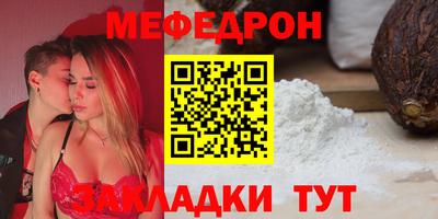 мефедрон Рязань