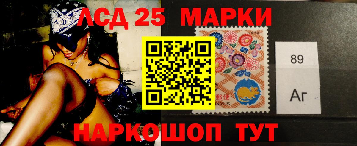 ЛСД экстази кислота Сосновый Бор
