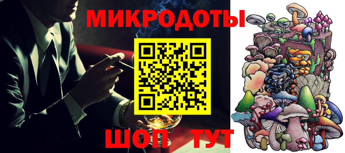 Сосновый Бор  Псилоцибиновые грибы мицелий  Вход с VPN 