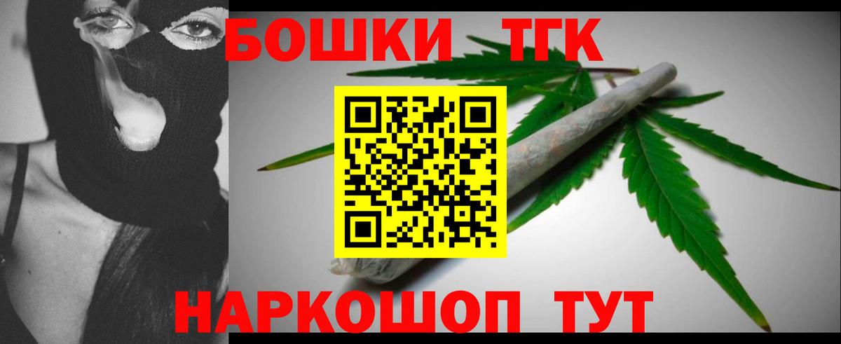 Сосновый Бор  МАРИХУАНА White Widow  Вход с VPN  Шишки марихуана Bruce Banner  МАРИХУАНА MAZAR  Каннабис Bruce Banner 